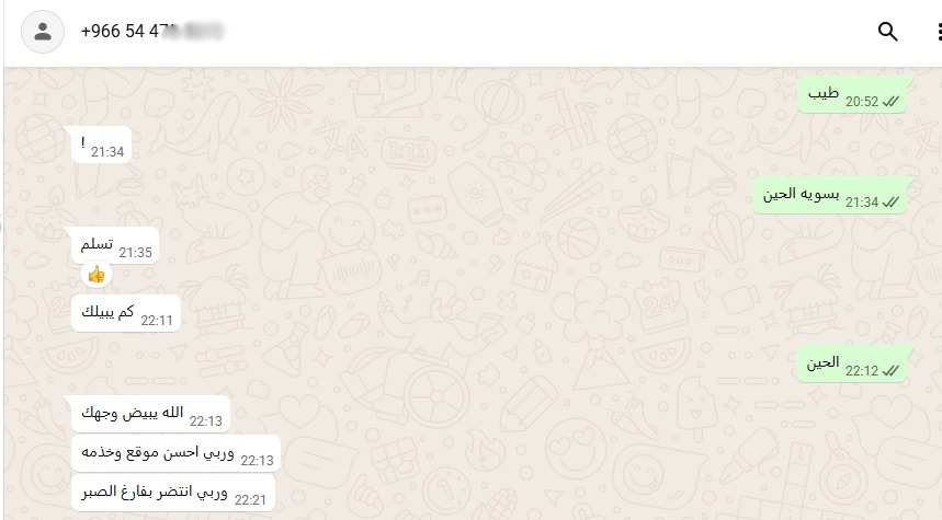 تقييم عميل 11