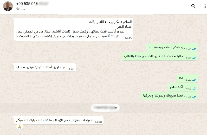 تقييم عميل 12