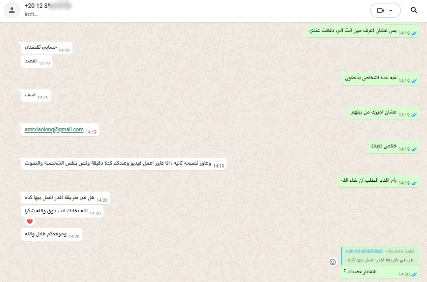 تقييم عميل 6